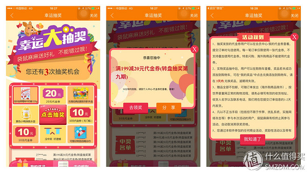 最权威的母婴产品网站,母婴在线测评网站