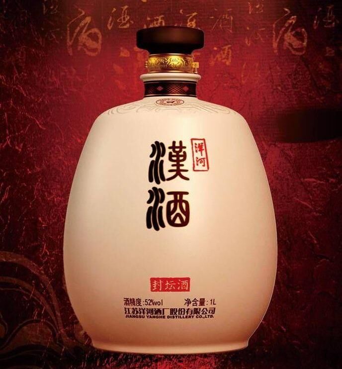 洋河汉青酒,洋河汉酒是什么档次