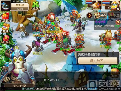 我叫mt3视频完整版,我叫mt3最强阵容