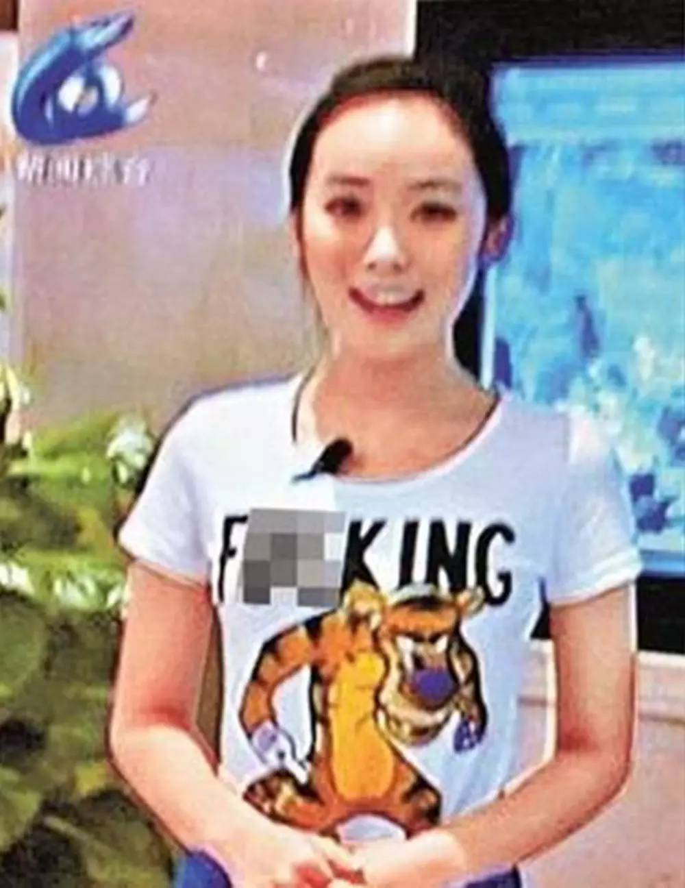 亲爱的你大事不妙,亲爱的你大事不妙是什么意思