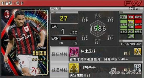 实况3421阵型是防守阵型吗,实况如何用俱乐部阵型