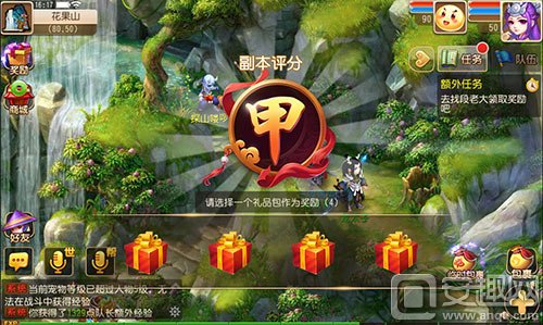 梦幻西游新手副本百晓星君怎么过,梦幻西游手游百晓副本攻略