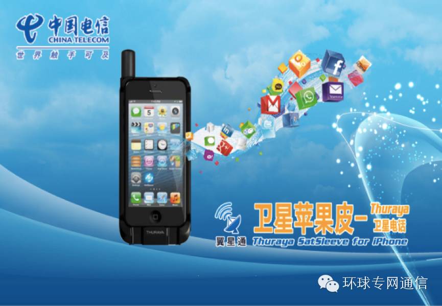 卫星电话vs对讲机哪个实用,卫星电话实用还是对讲机实用