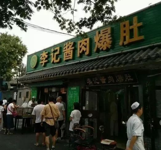 北京当下最正宗的八大小吃,盘点不能错过的正宗老北京小吃