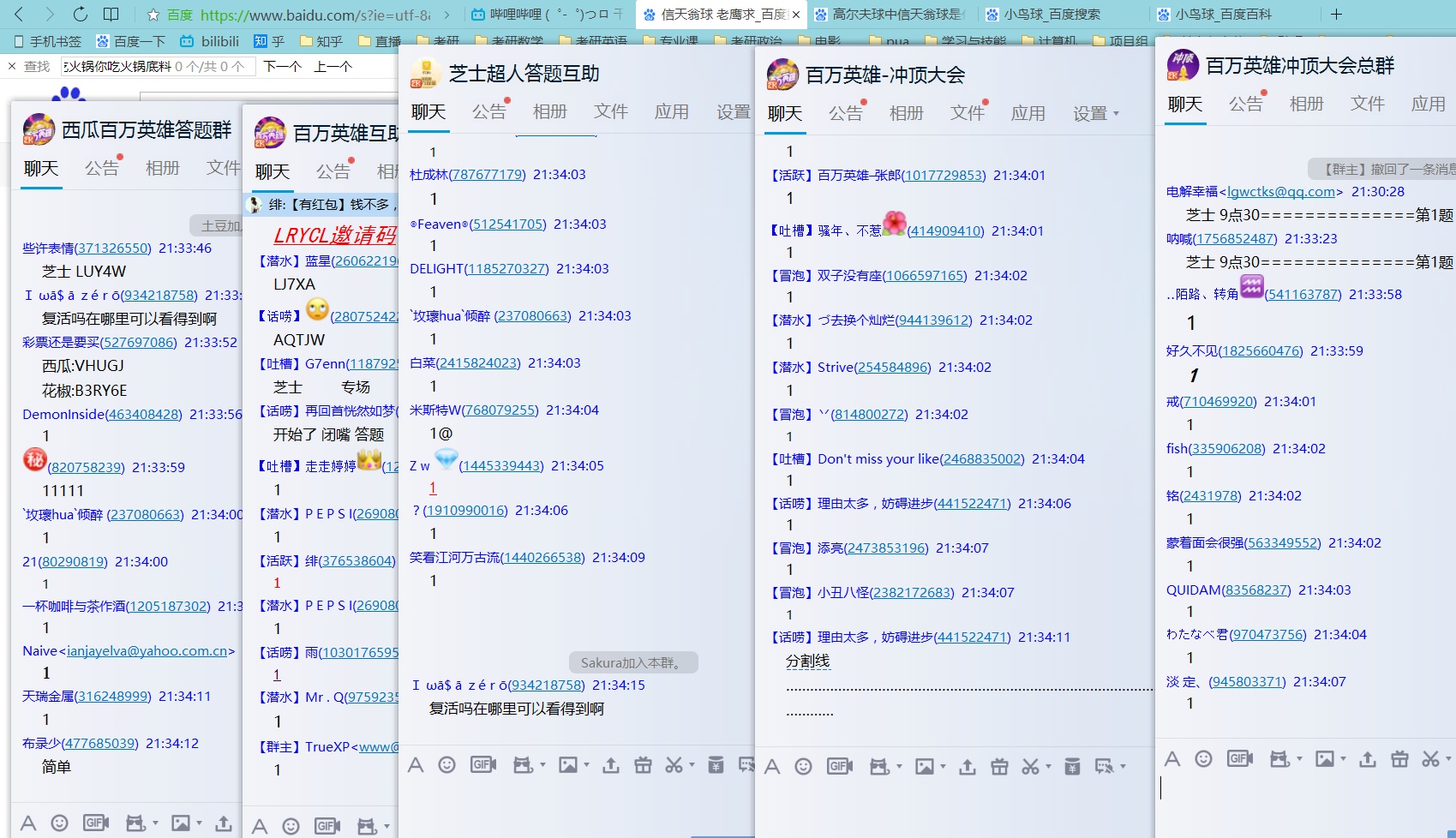 怎么赚钱百万英雄,百万英雄怎么赚钱