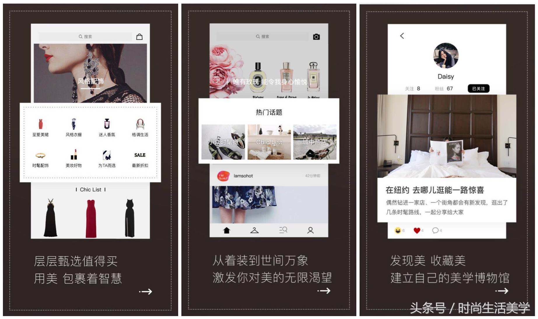 女士穿搭app哪个好用,穿搭app软件推荐女生