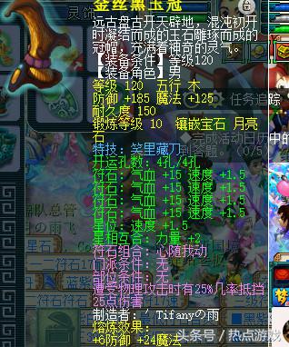 梦幻西游8000块玩129,梦幻西游天科第一化生估价