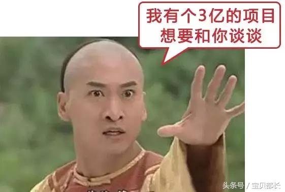 卵子和精子相遇……怎么就变成小孩了?