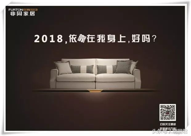 非同家居爆款,非同家居质量怎么样