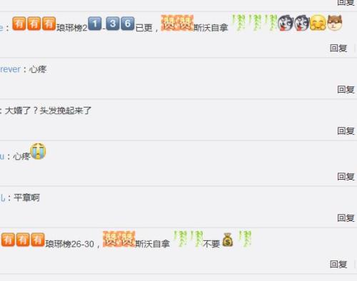 揭秘影视资源倒卖利益链代理微影涉嫌侵权