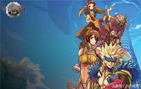 DNF:他们是火山杀手马蹄卡看到这些职业要哭!