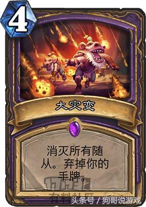 炉石传说术士卡牌推荐,炉石传说术士卡牌9.5阵容最新推荐