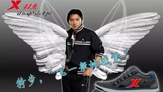 听说有一种“不精致”,叫穿特步的国产运动品牌们……