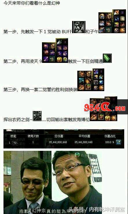 dnf剑宗柔化6次三觉,dnf剑宗二觉和一觉哪个伤害高