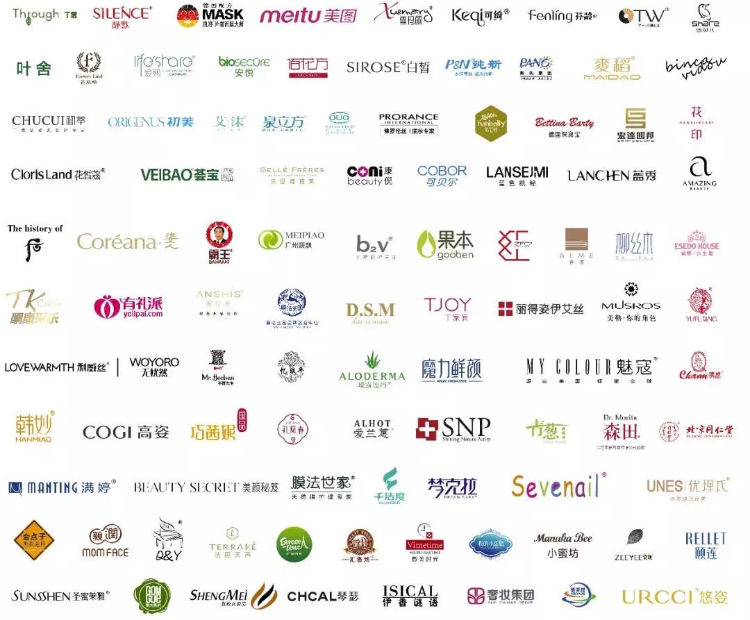 100个美妆店铺名称大全,超有意思的美妆品牌名