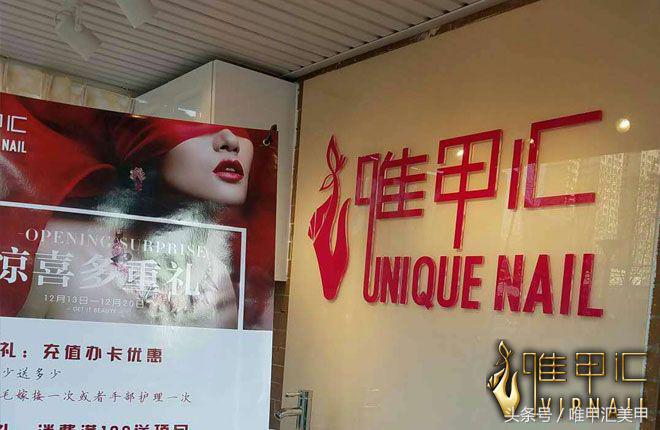 开美甲店是加盟好还是自己开好,美甲店加盟好还是入股好