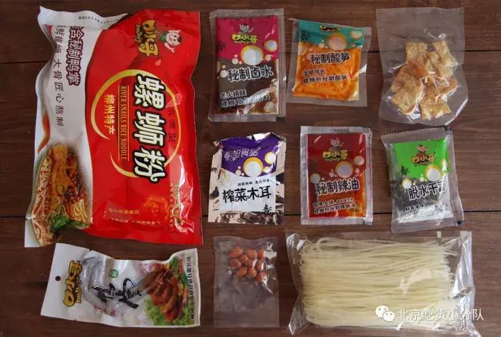 回购螺蛳粉,哪个牌子螺蛳粉经济实惠好吃不贵