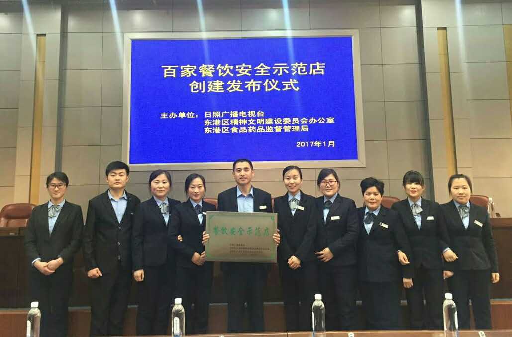 东方一品餐饮,东方一品餐饮有限公司怎么样