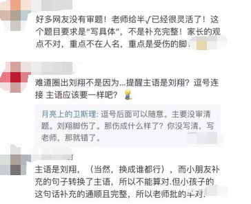 没空很忙没时间!霸气老爸炸翻家长群,网友:怼得好!