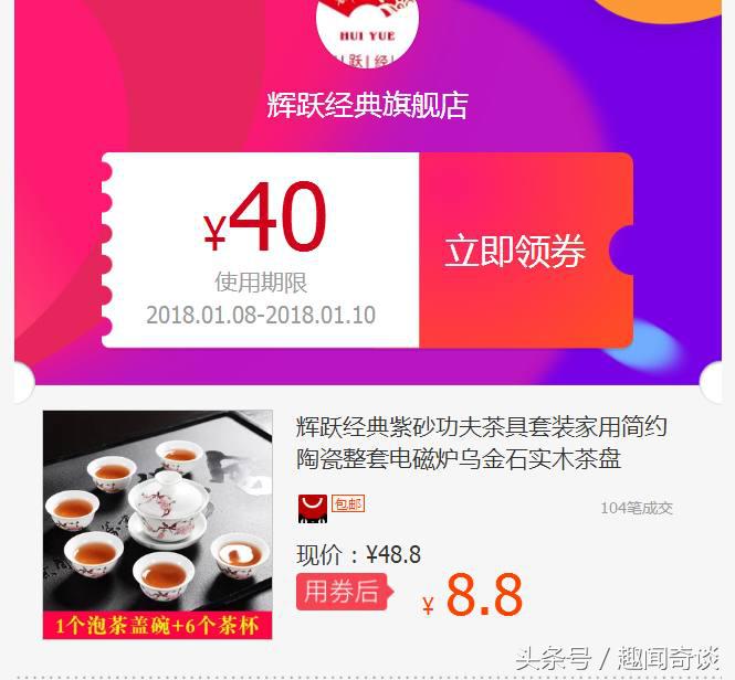 教你如何获得淘宝的隐藏优惠券,淘宝隐藏优惠券怎样找出来