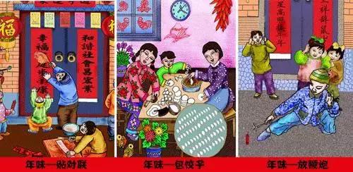 新时代年货街,最新年货大街