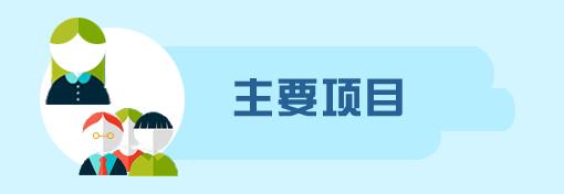国家公派出国留学选派办法,国家公派留学申请流程详解