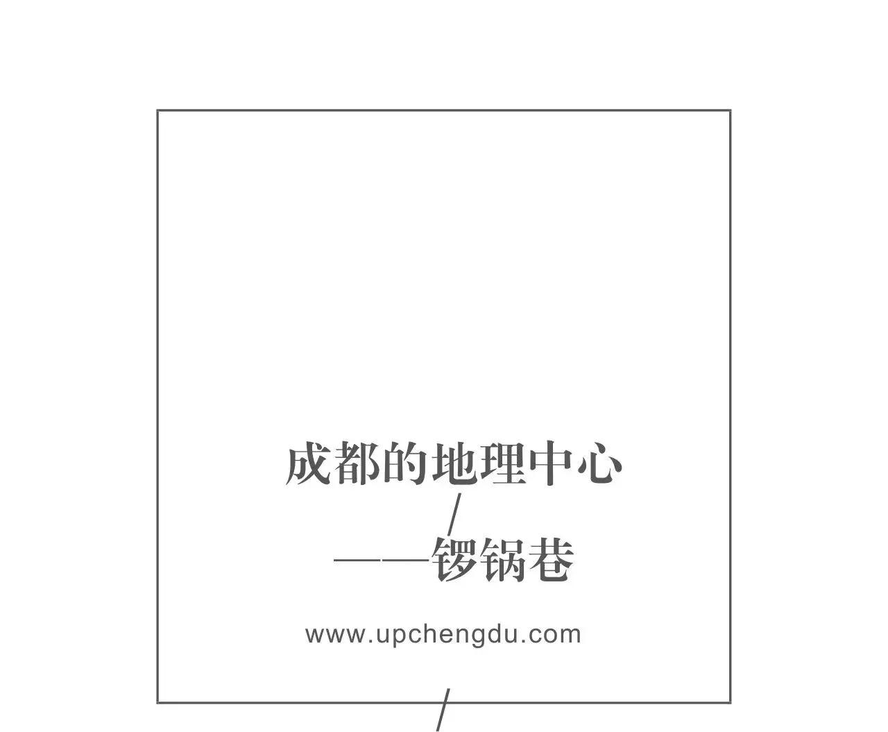 成都的中心是天府广场吗,成都的中心是哪个地方啊