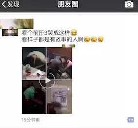 前任3当年有多火,前任3最扎心的片段