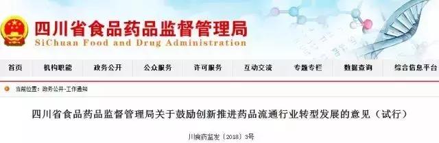 「1.12｜e药早报」赛诺菲登革热疫苗接种者4例死亡！