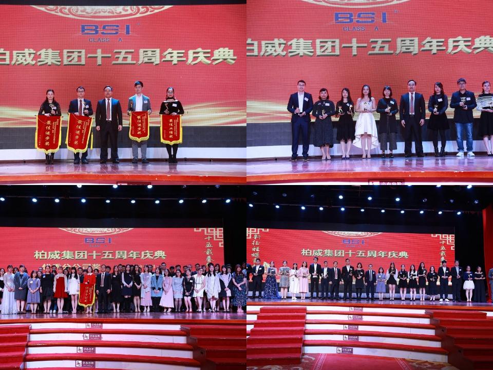 深圳市柏威物流有限公司,深圳市柏威国际货运代理有限公司