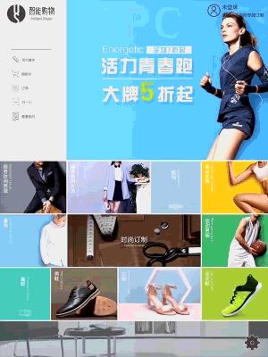 服装新消费语境下的零售模式,服装定制互联网新模式