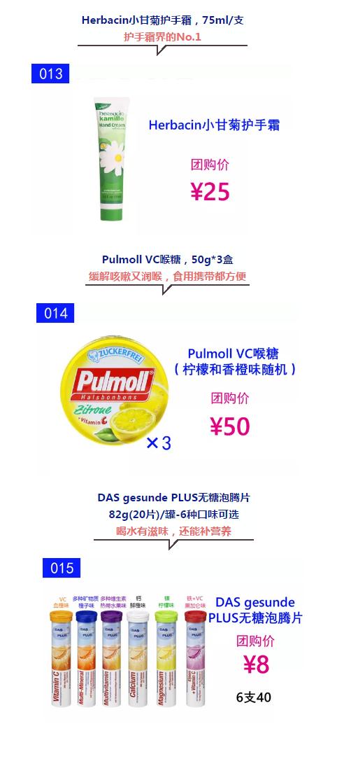 HMeer年货节丨在超市堆满购物车的感觉是怎样的？