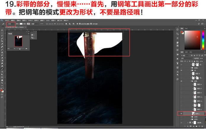 ps海报制作模板套用,ps海报制作软件