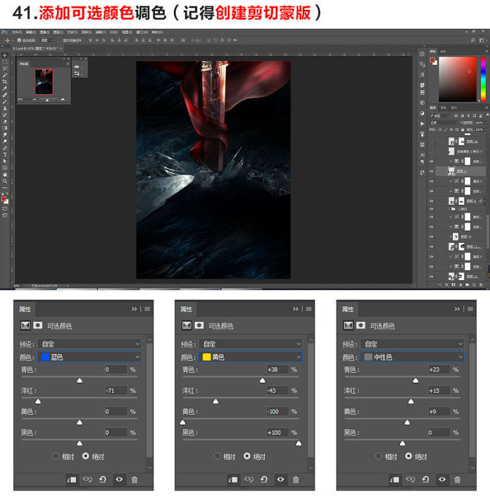 ps海报制作模板套用,ps海报制作软件