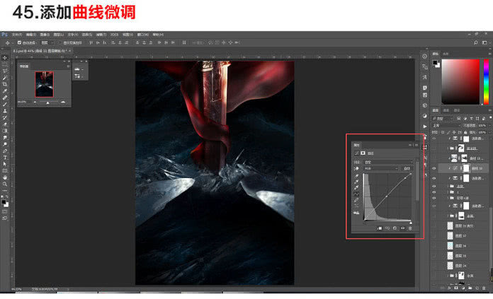 ps海报制作模板套用,ps海报制作软件