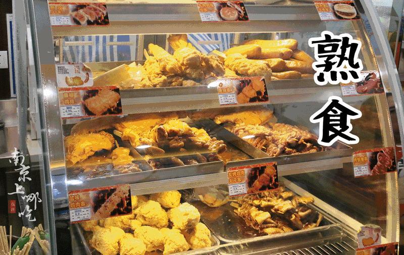 爷竟被这便利店的奥尔良鸡腿饭和大排面种草，药妆种类堪比海淘！