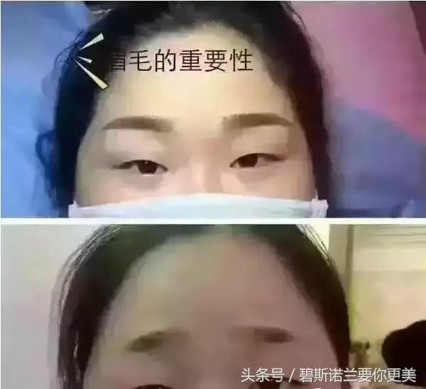 BSNL女人不能不做眉毛,就像男人不能不刮胡子!