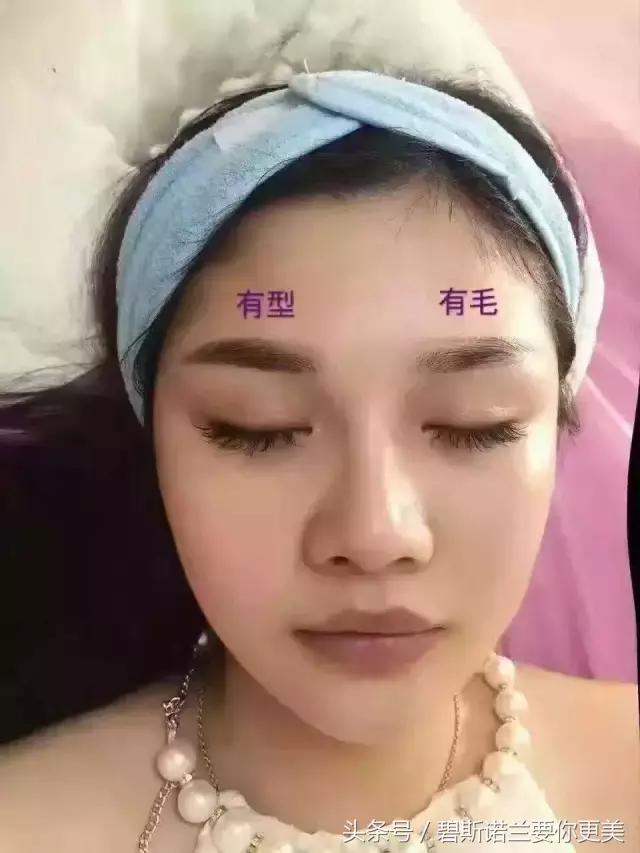 BSNL女人不能不做眉毛,就像男人不能不刮胡子!