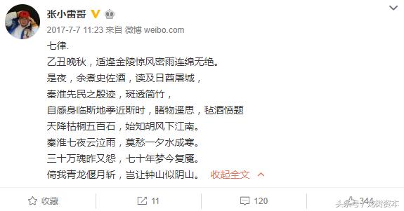 钱宝网的庞氏*局骗**，你永远叫不醒一个装睡的人