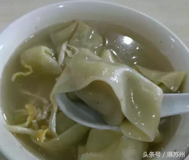 苏州非常好吃的馄饨,苏州人的小馄饨情结全在这10碗里