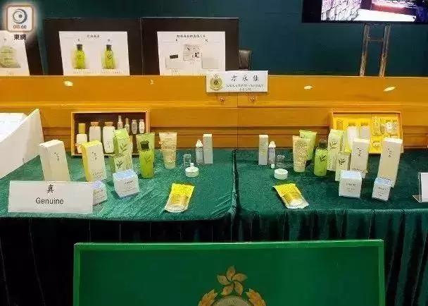 暗访香港化妆品假货供应市场,香港化妆品假货最新新闻