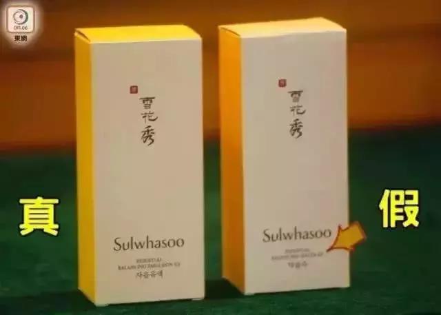 暗访香港化妆品假货供应市场,香港化妆品假货最新新闻