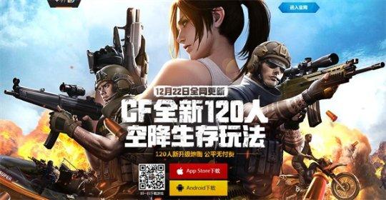 cf手游自瞄bug被修复了吗,cf手游bug和外挂