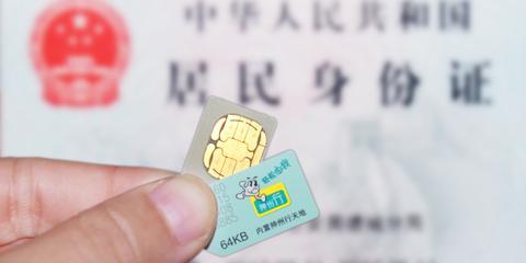 手机卡现在可以跨省或异地销户吗,电信手机异地销户怎么办理