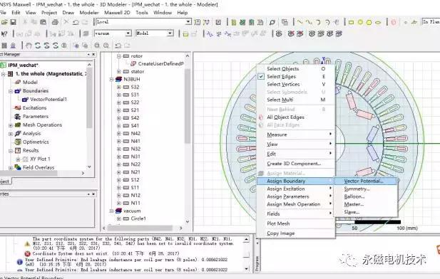 maxwell永磁同步电机仿真,永磁同步电机仿真分析