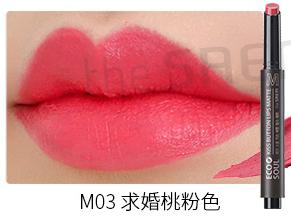 得鲜口红平价替代,得鲜口红推荐黄黑皮