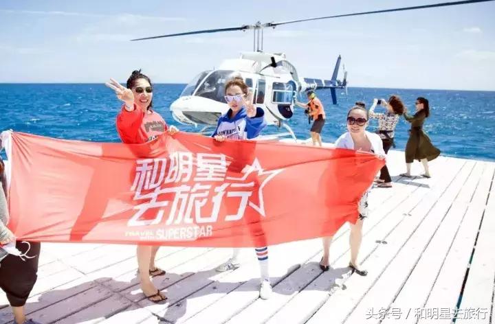 杜若溪综艺玩吊桥,杜若溪星辰大海