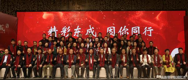 东成红木历史,2020红木十大品牌东成红木