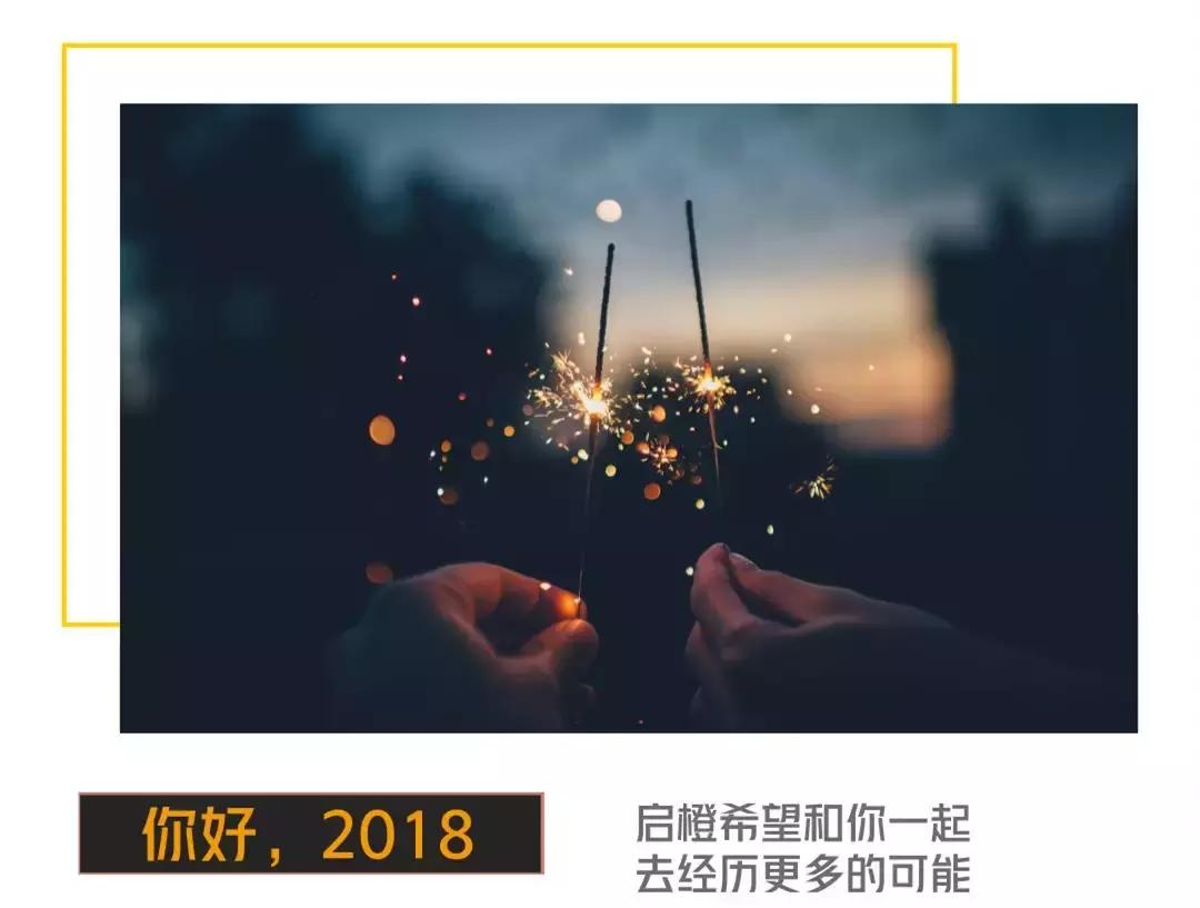 17岁再见18岁你好视频,17岁再见18岁你好音频