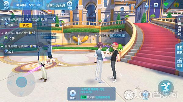 快速，有趣，易上瘾《QQ飞车手游》评测